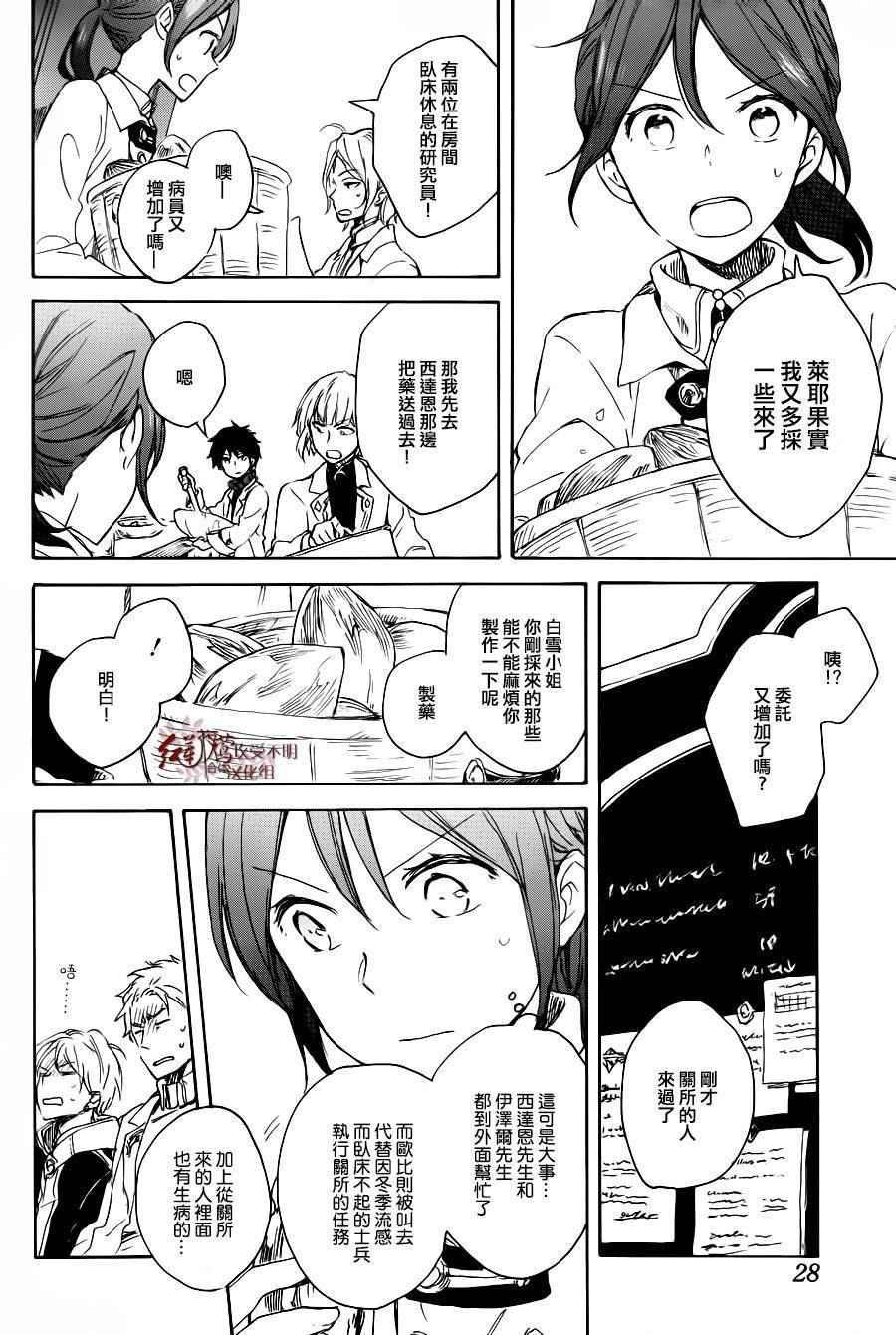 第72话