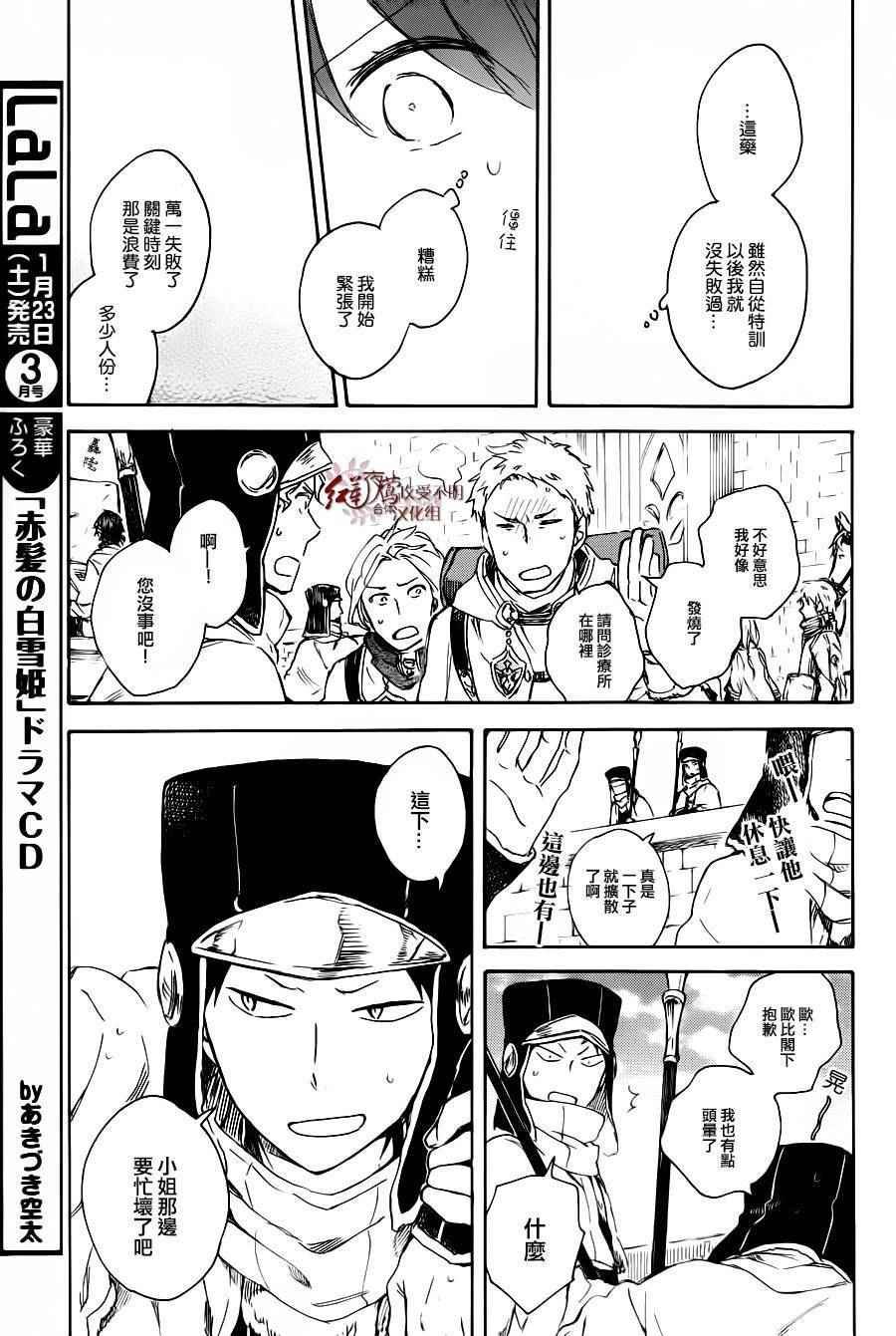第72话