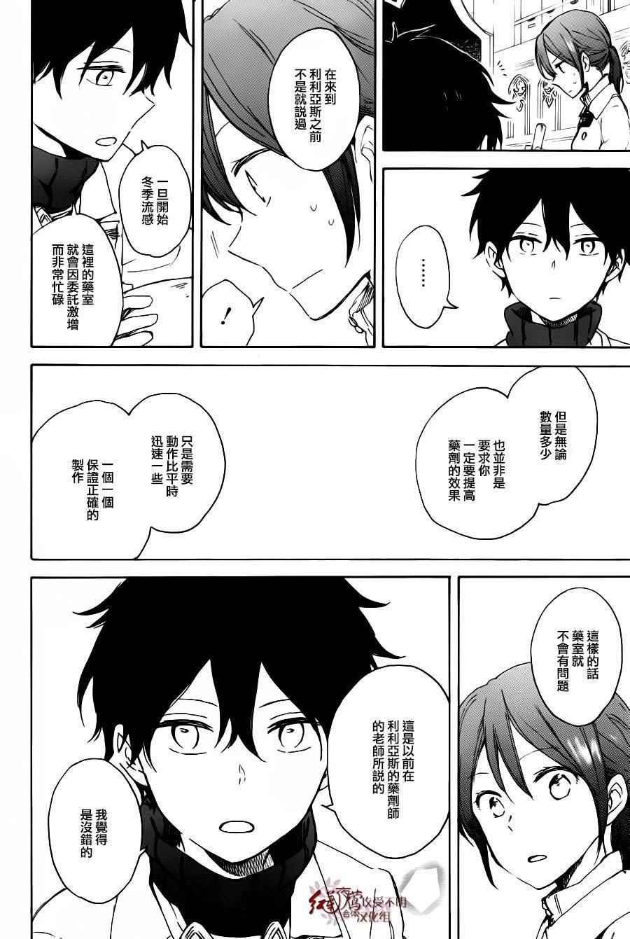第72话