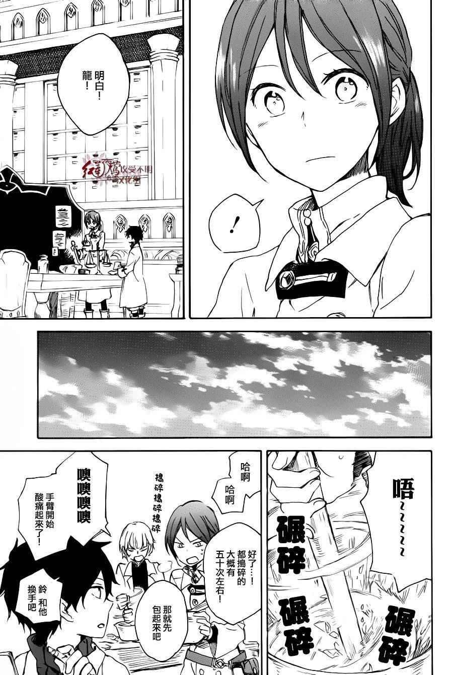 第72话