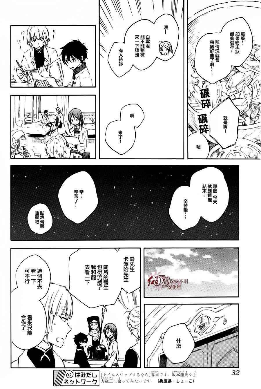 第72话