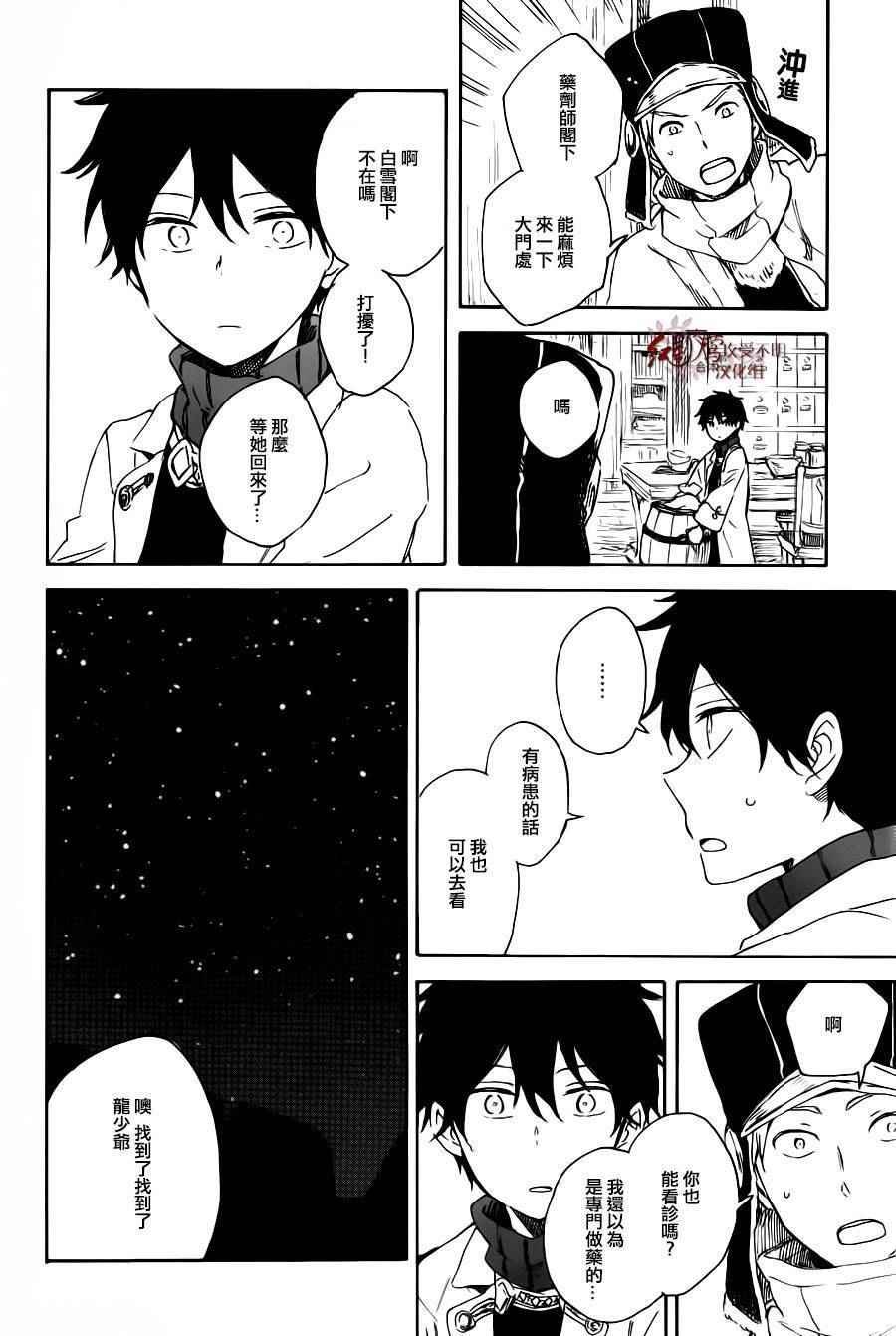 第72话
