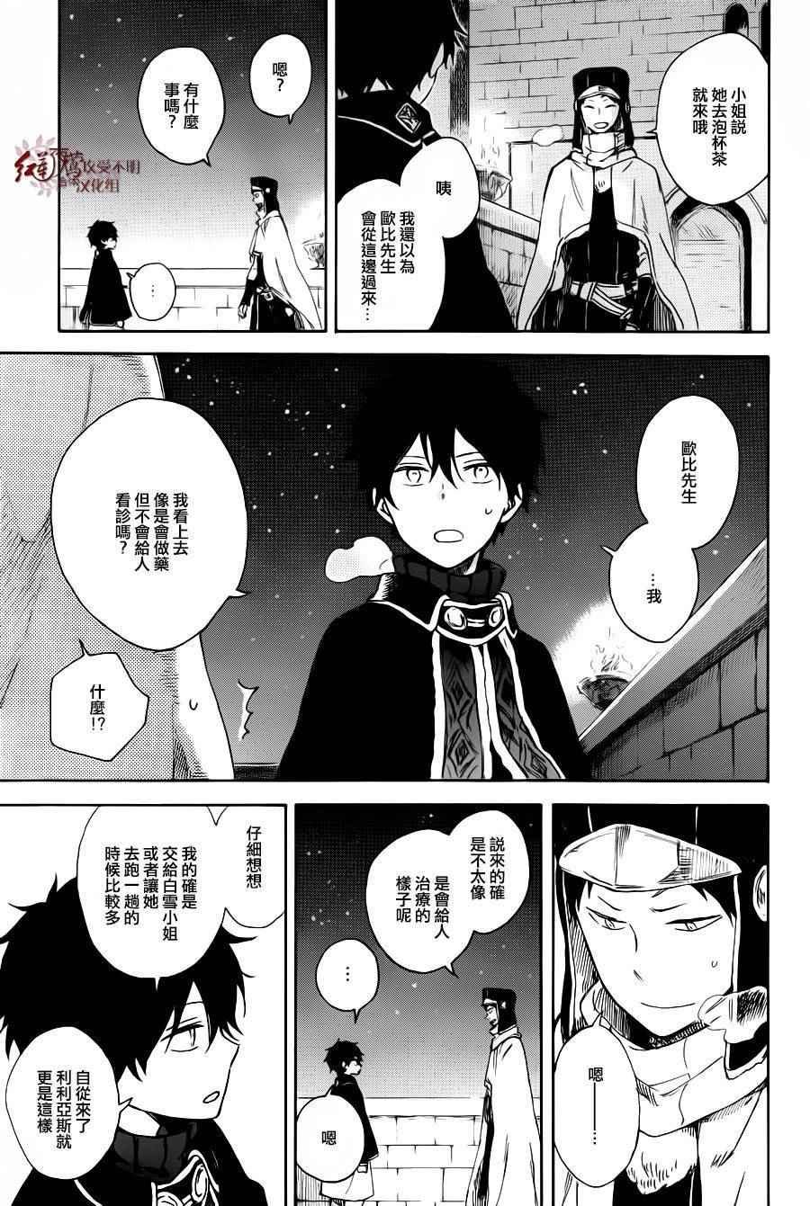 第72话