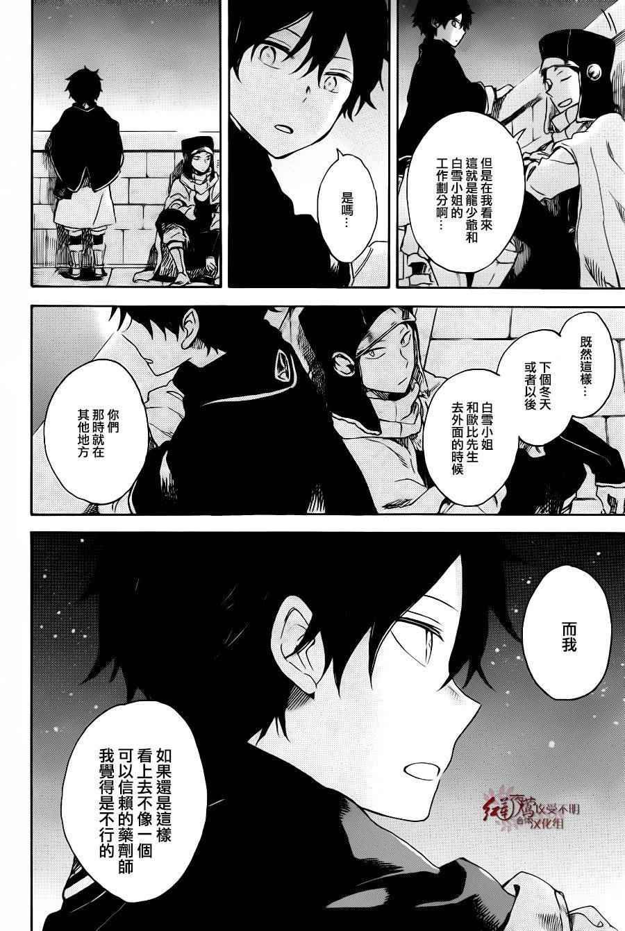 第72话