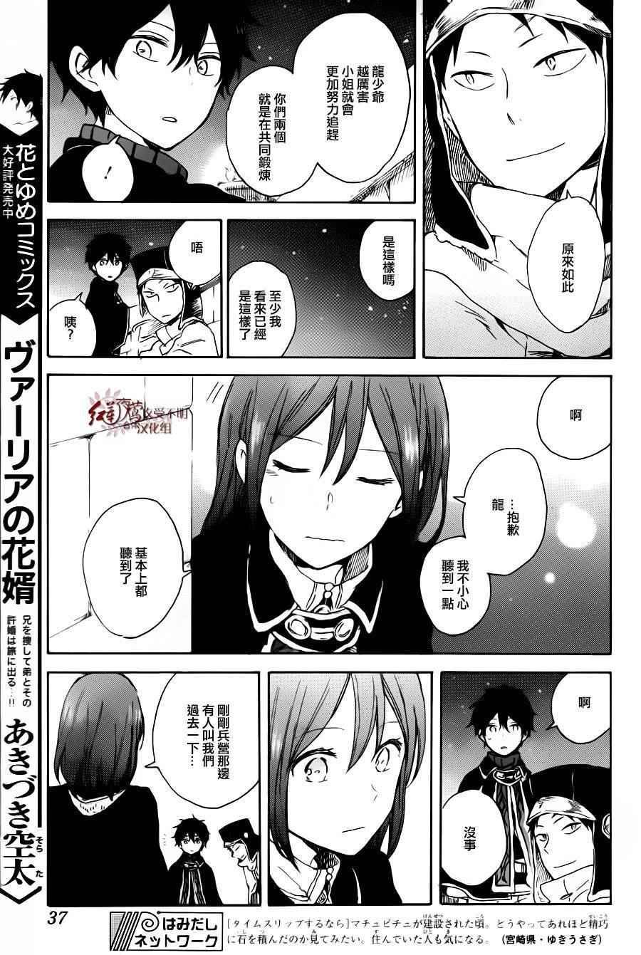 第72话