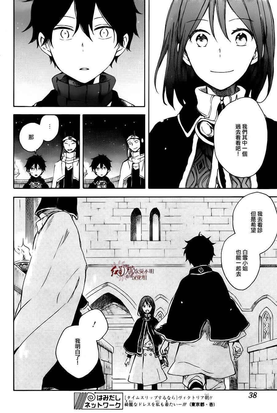第72话
