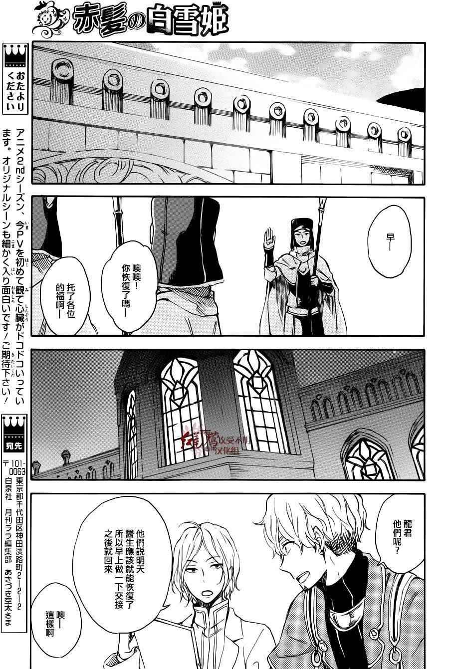 第72话