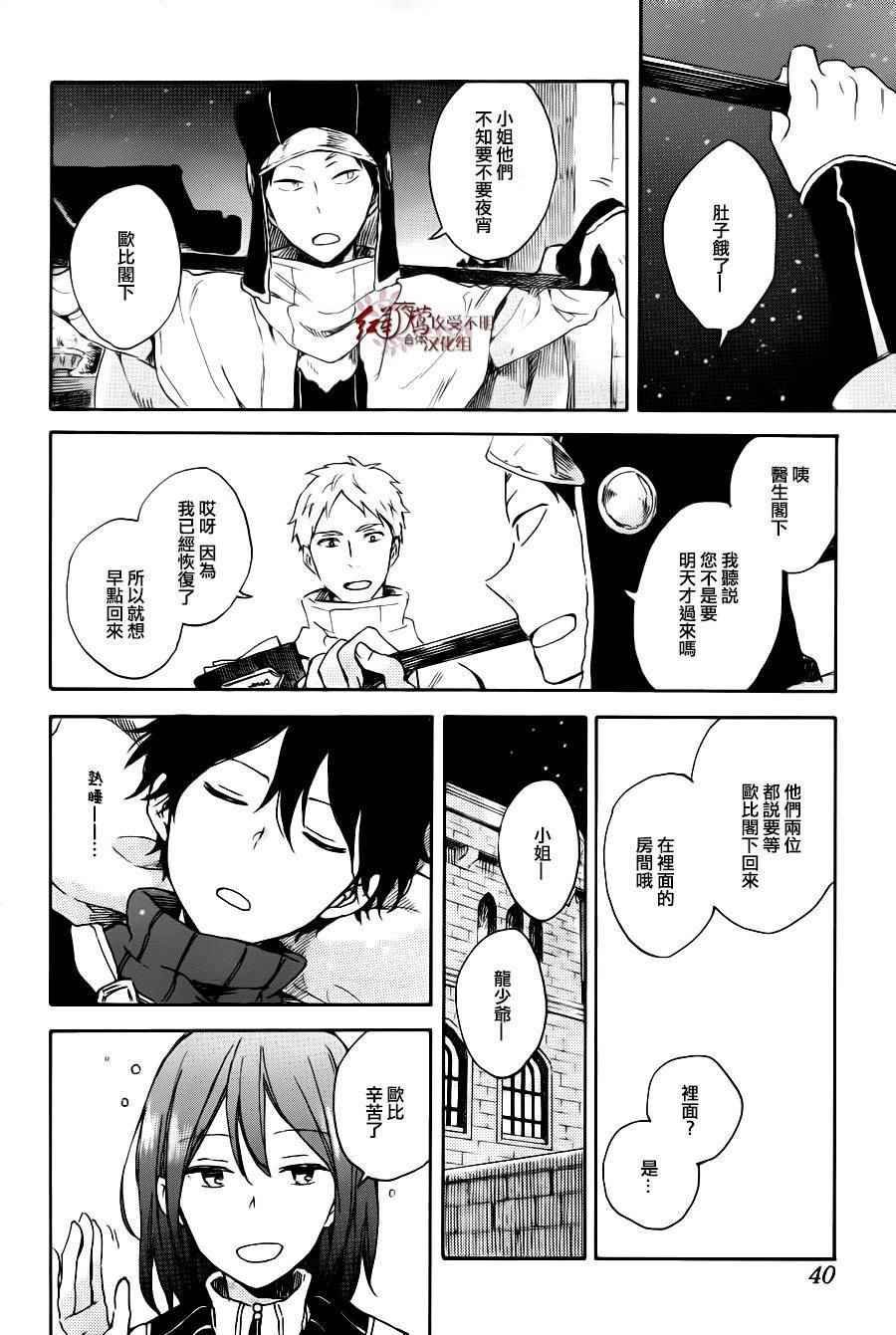第72话