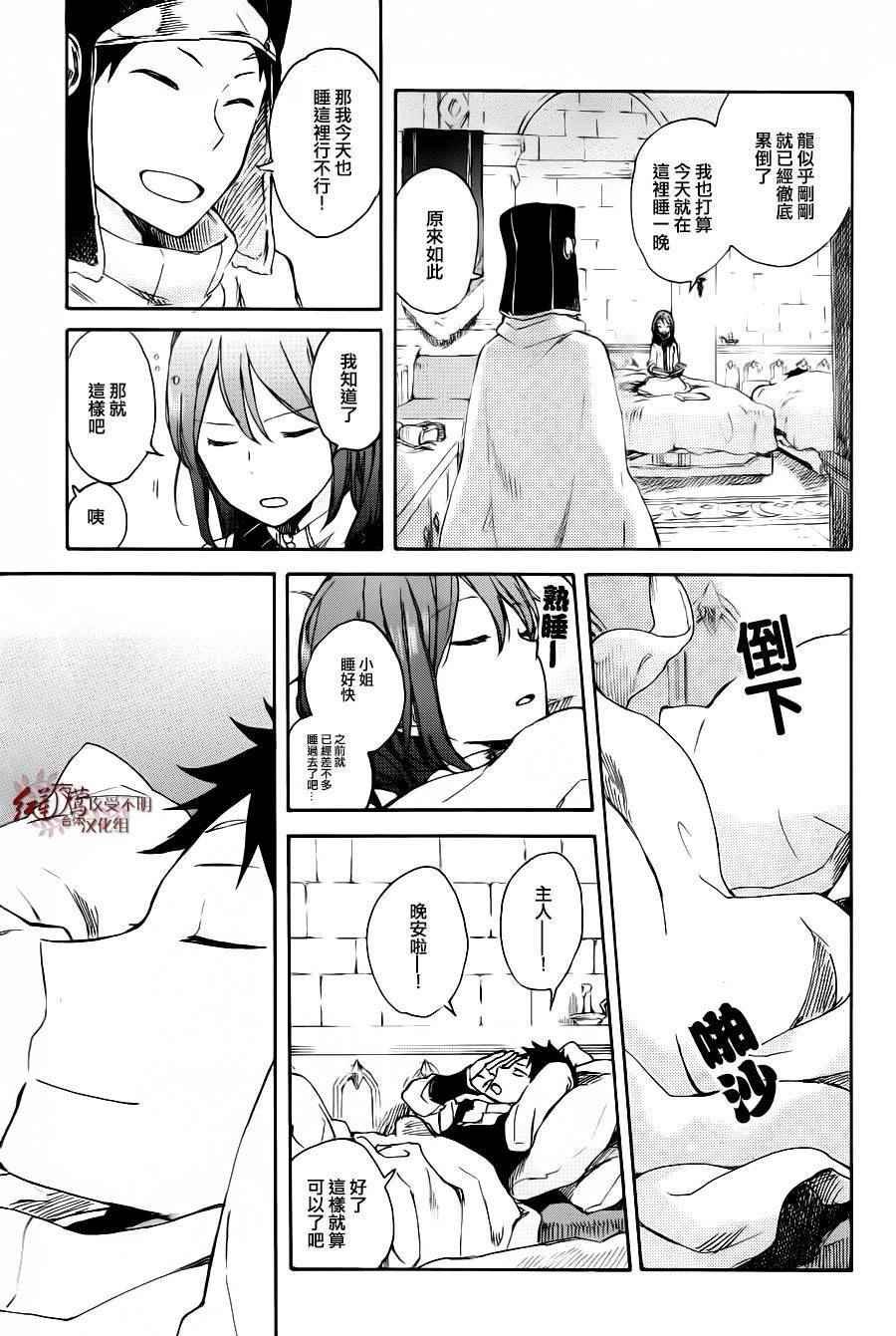 第72话