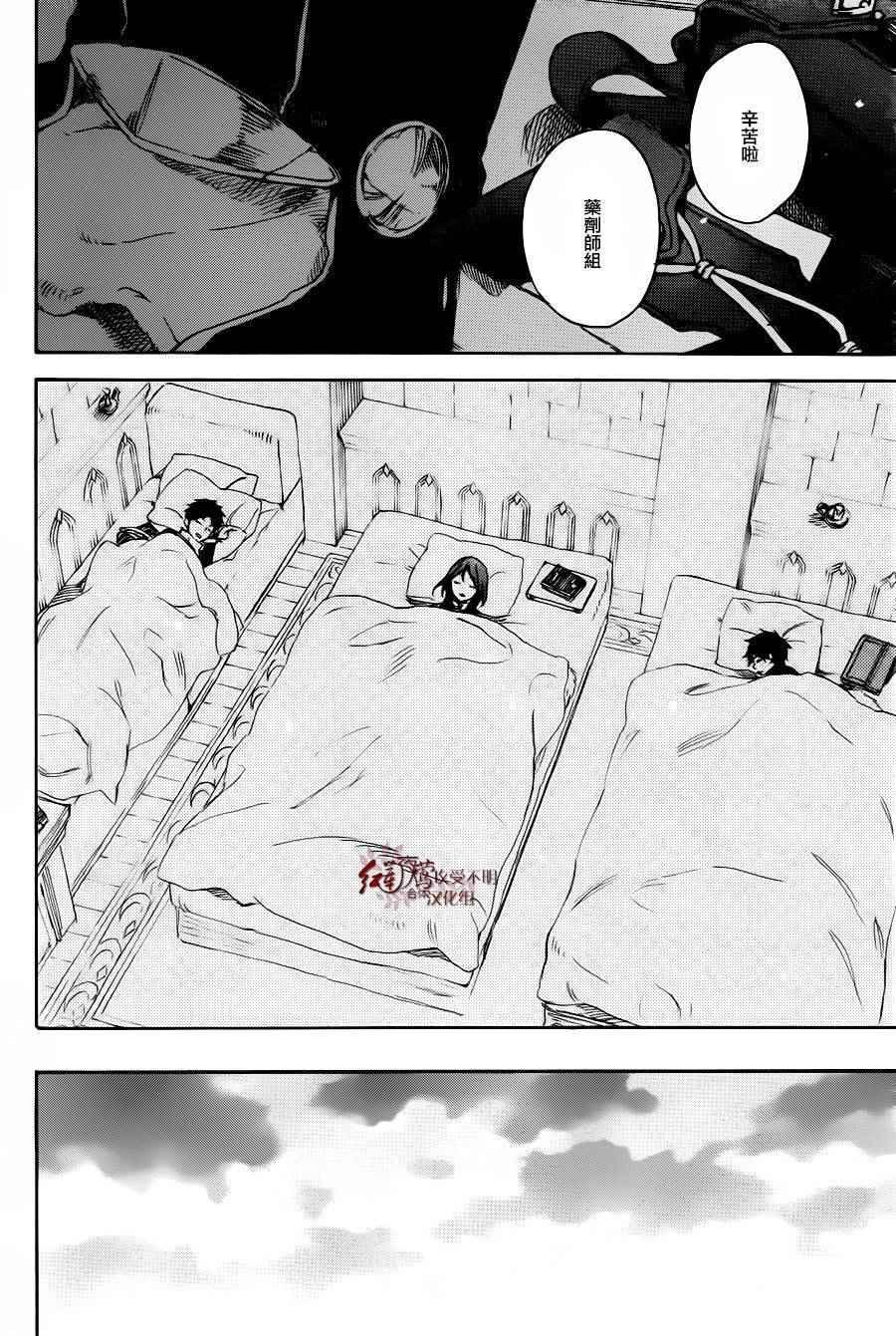 第72话