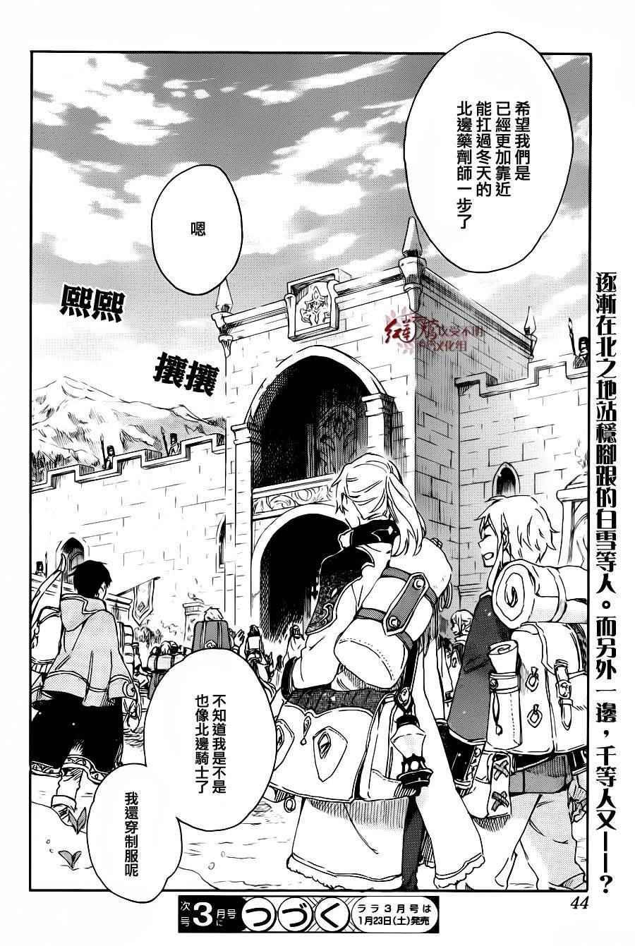 第72话