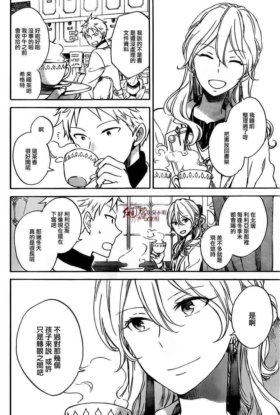 第73话