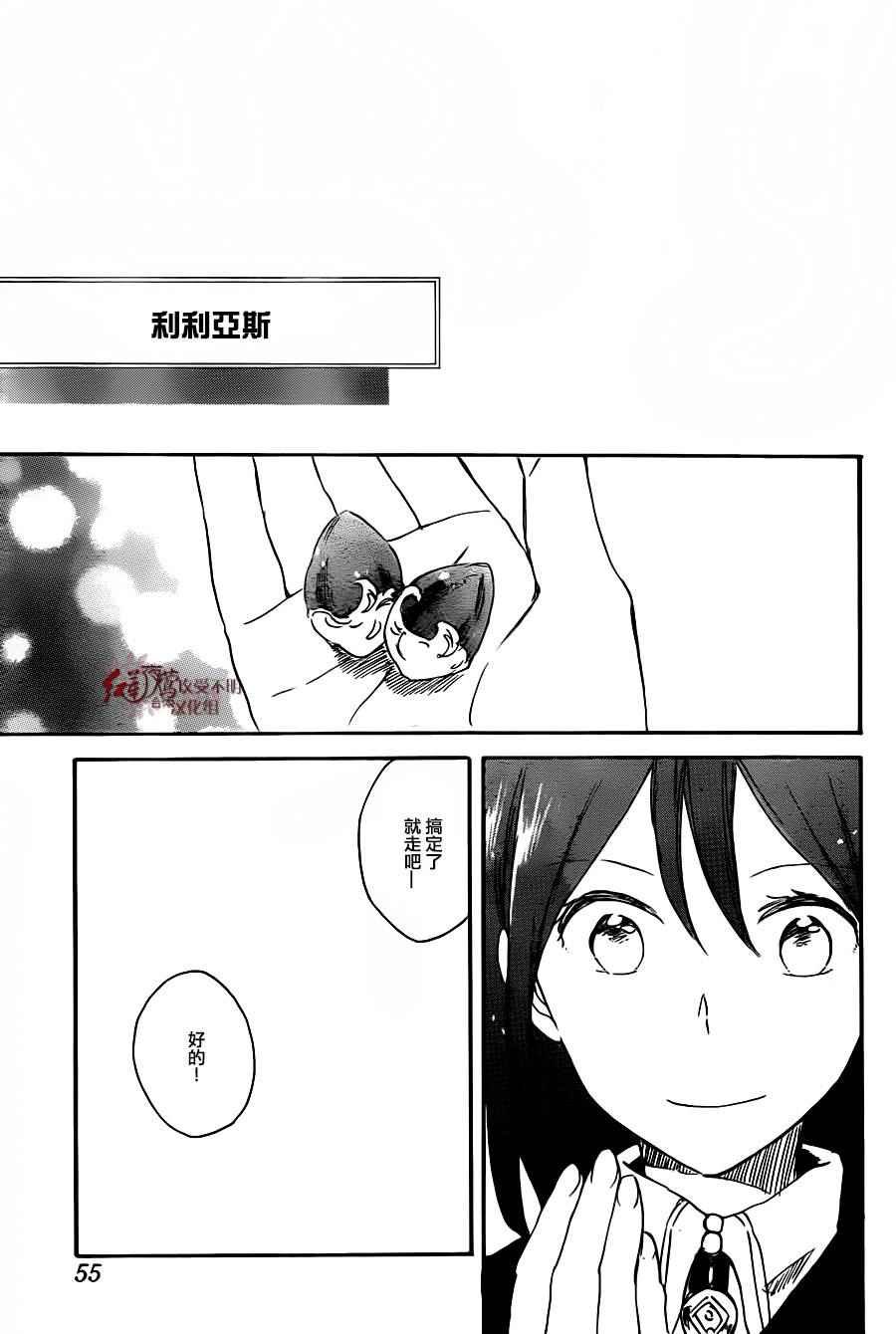 第73话