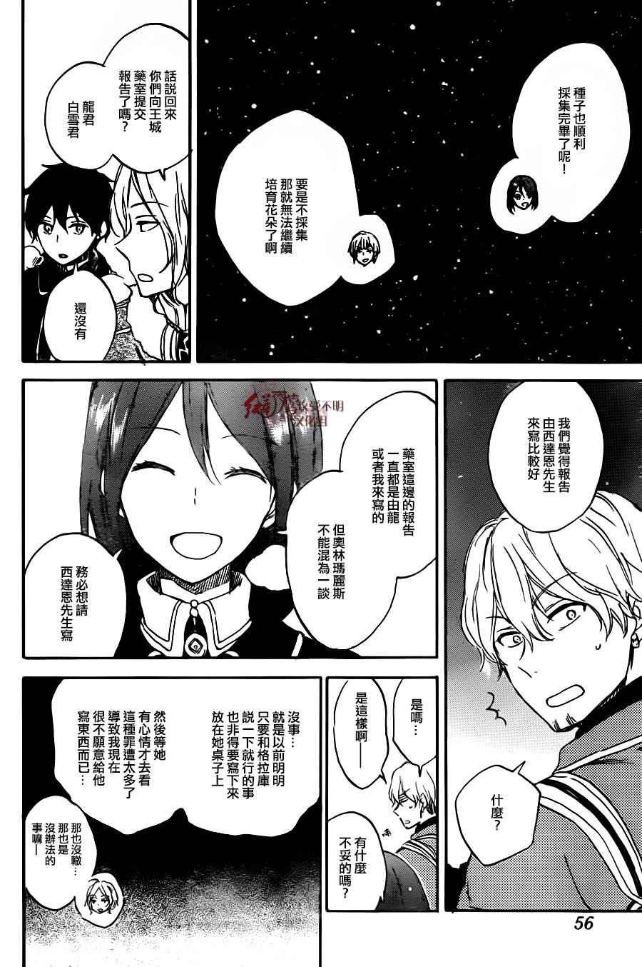 第73话