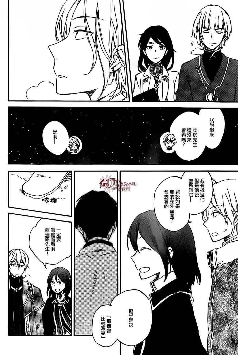 第73话