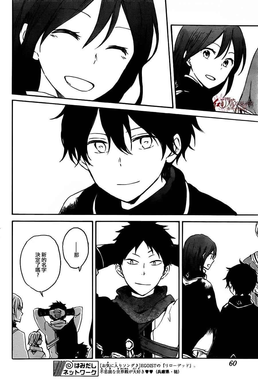 第73话