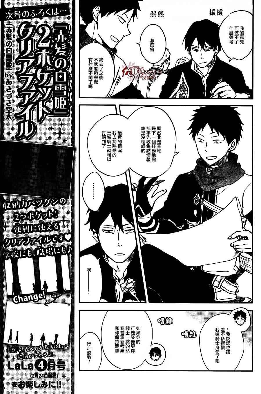 第73话