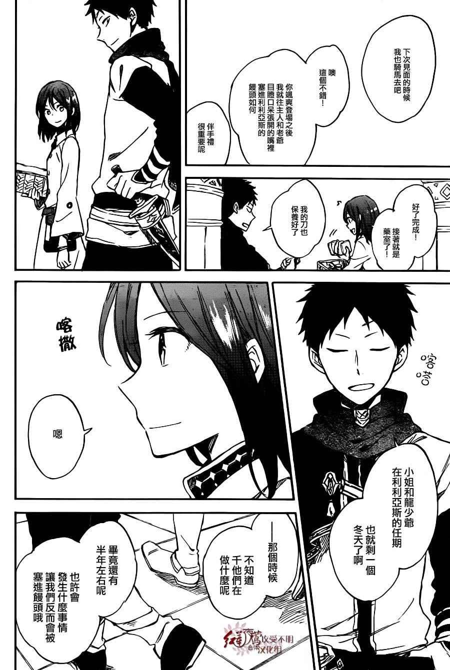 第73话