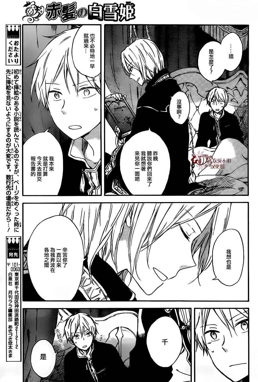 第73话