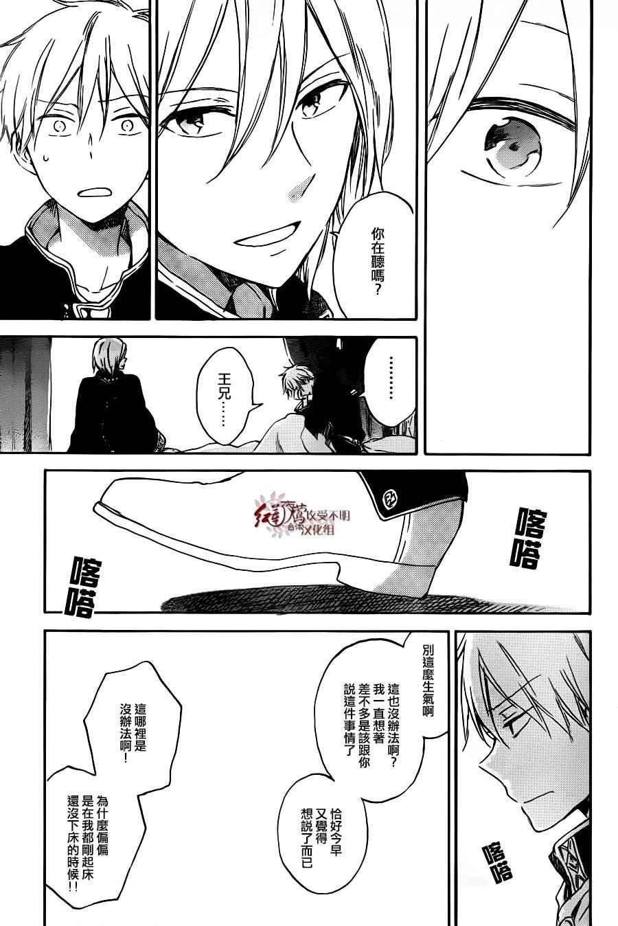 第73话
