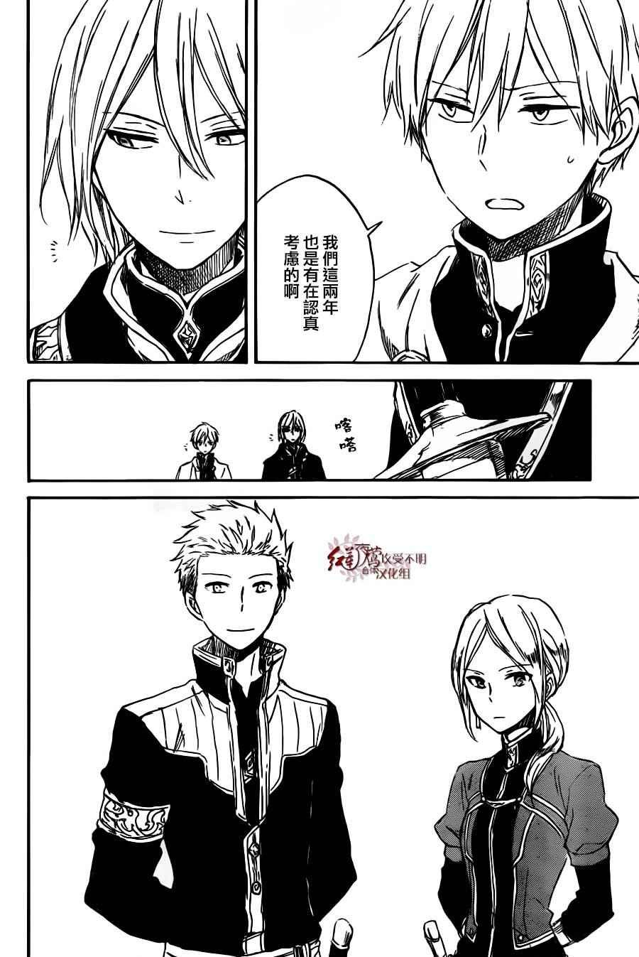 第73话