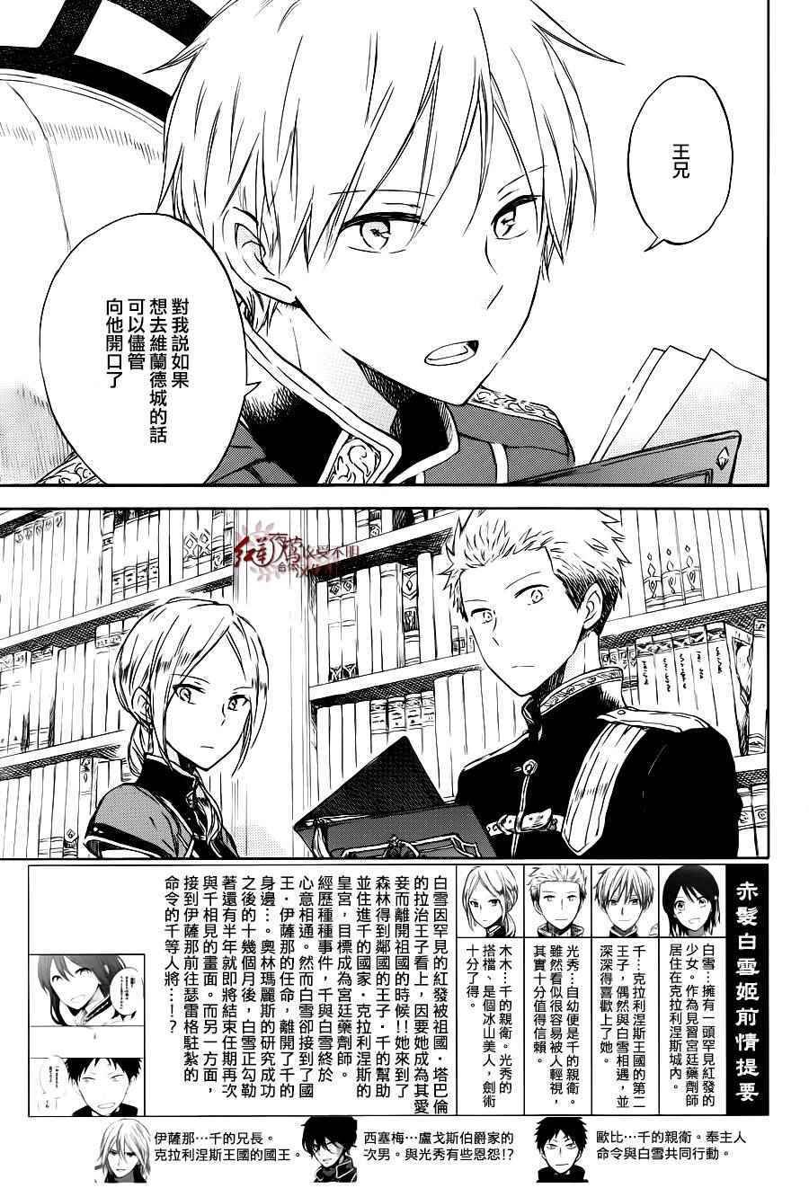 第74话