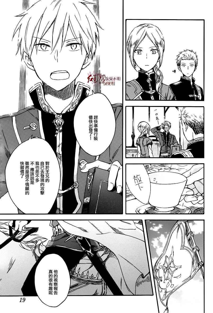 第74话