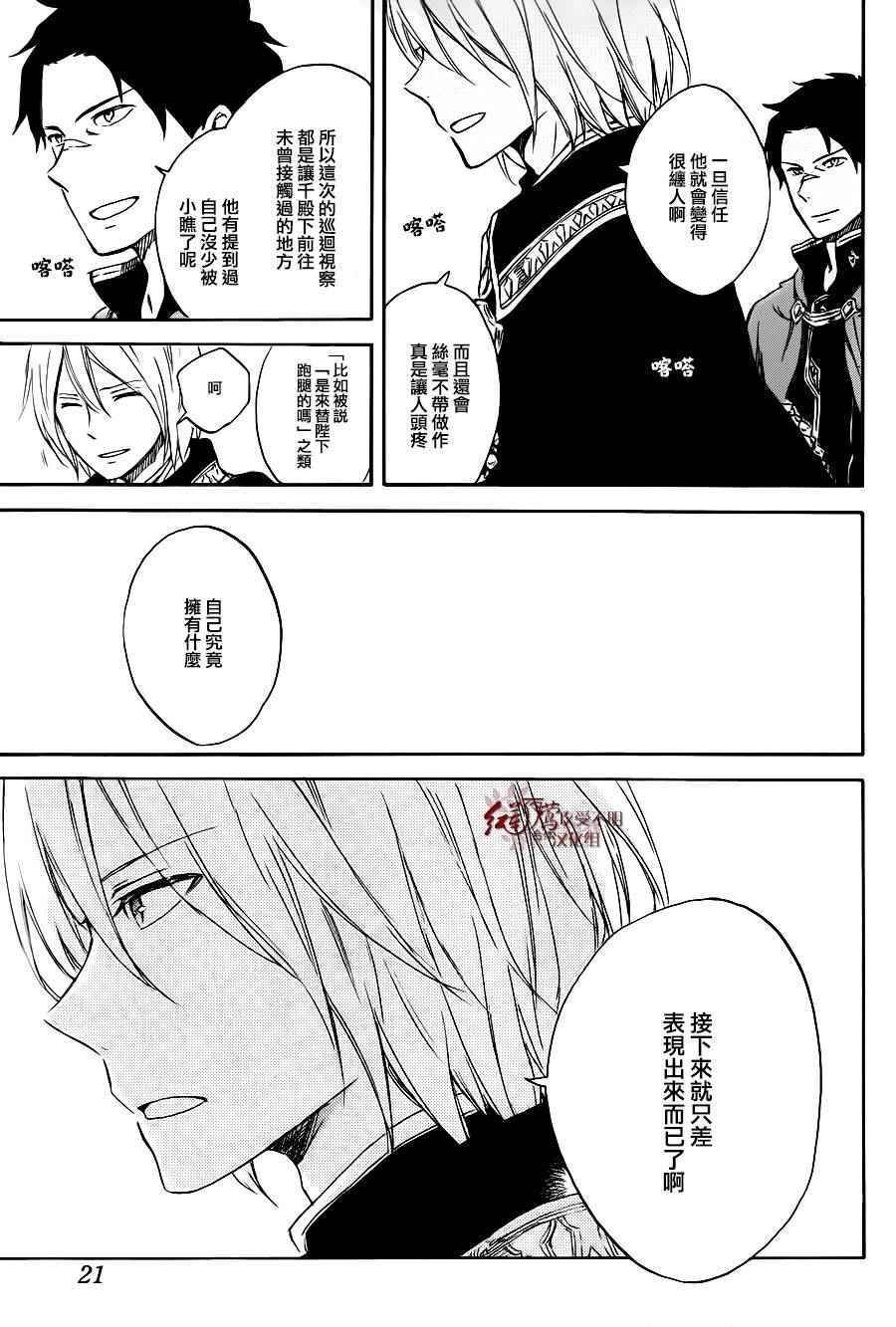 第74话