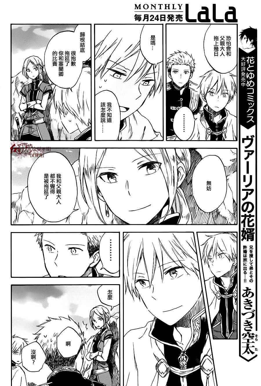 第74话