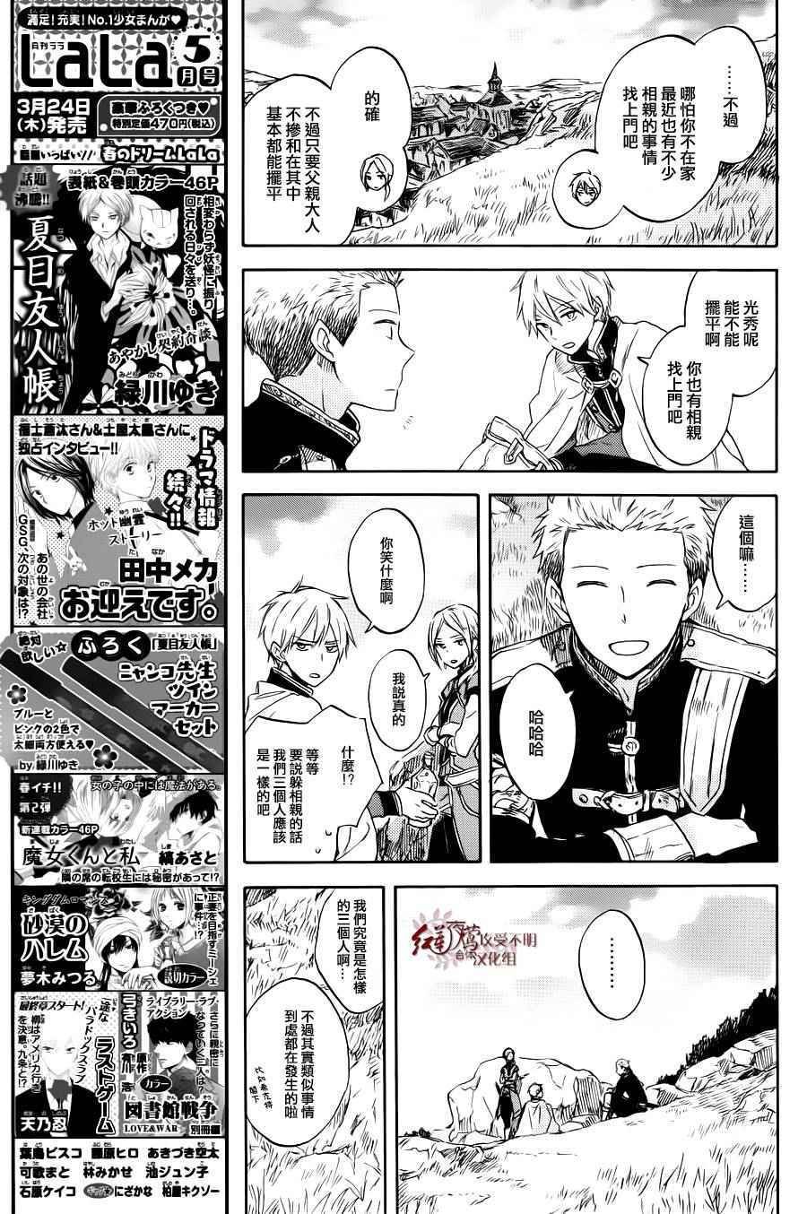 第74话
