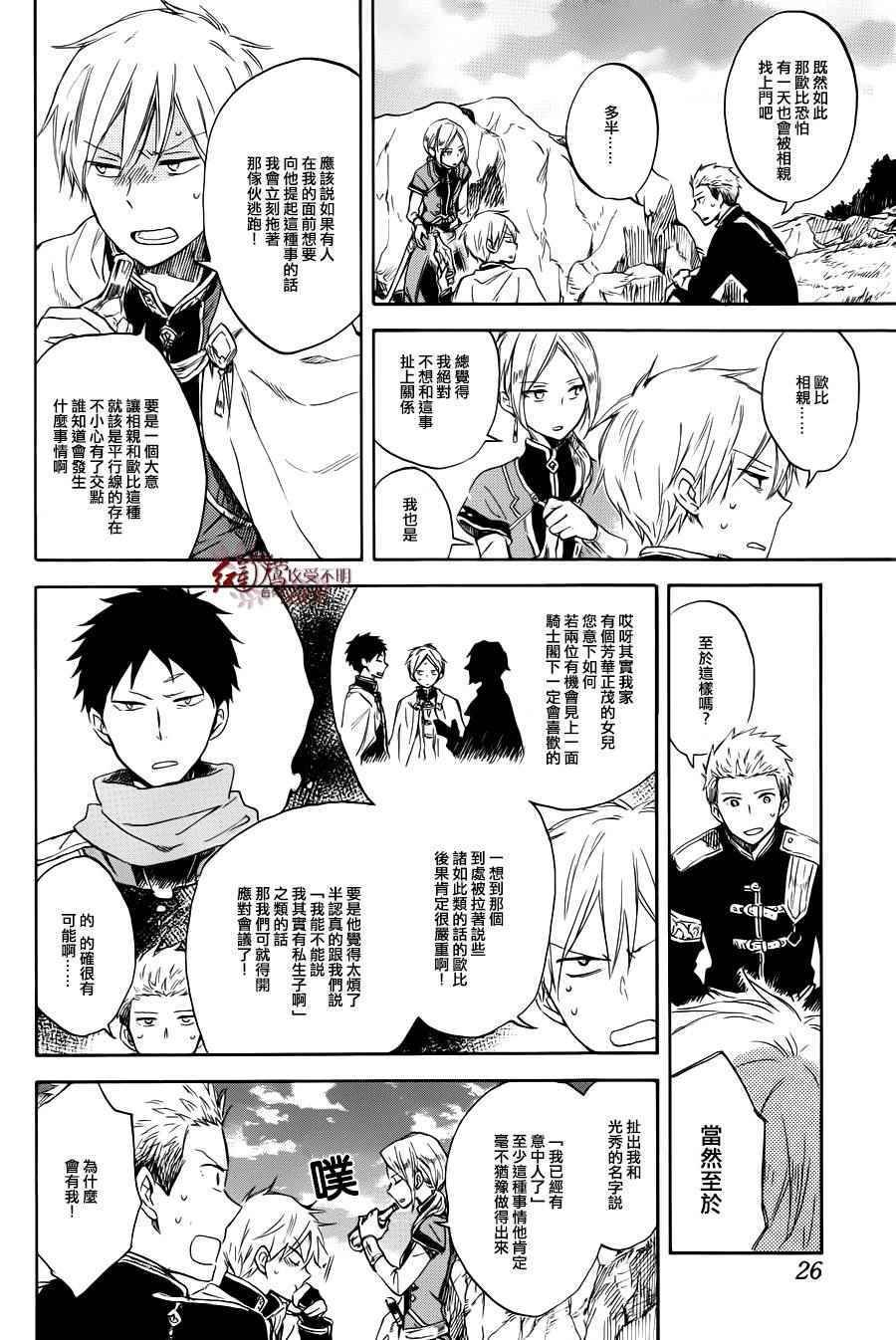 第74话