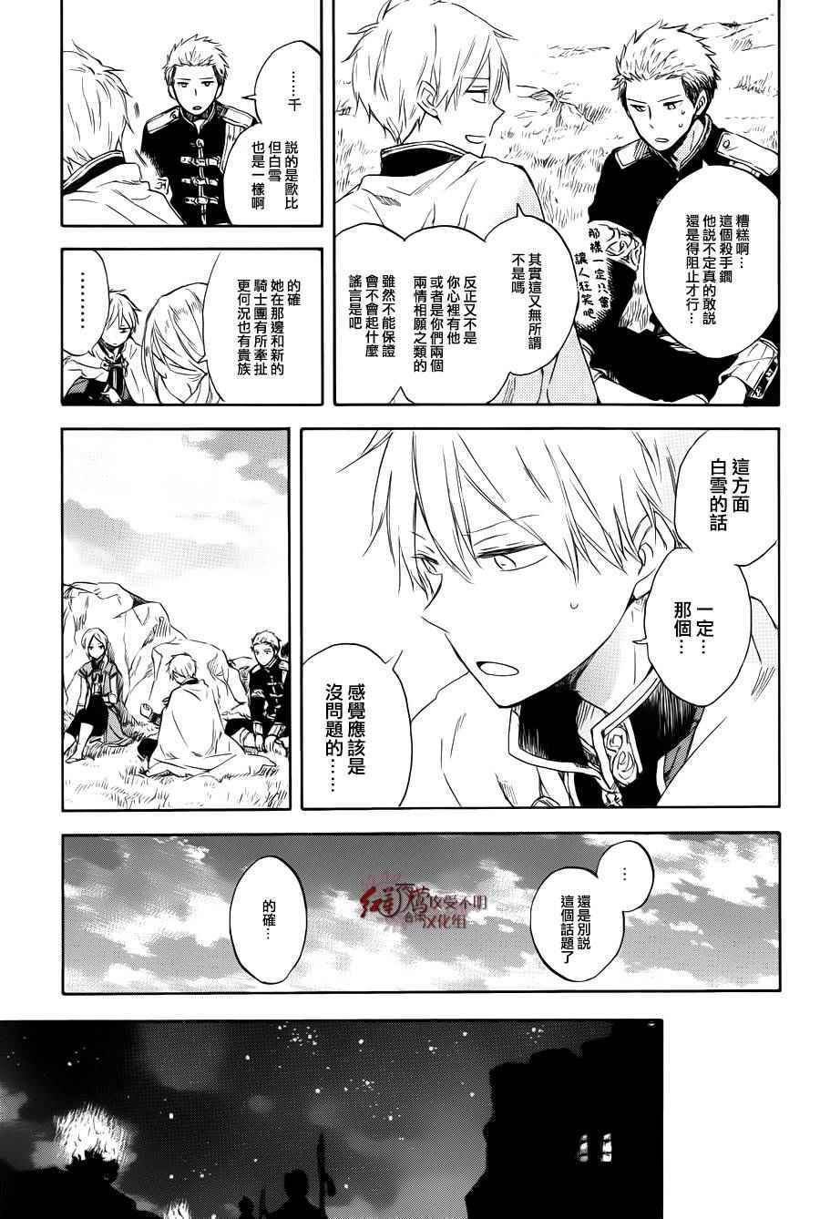 第74话