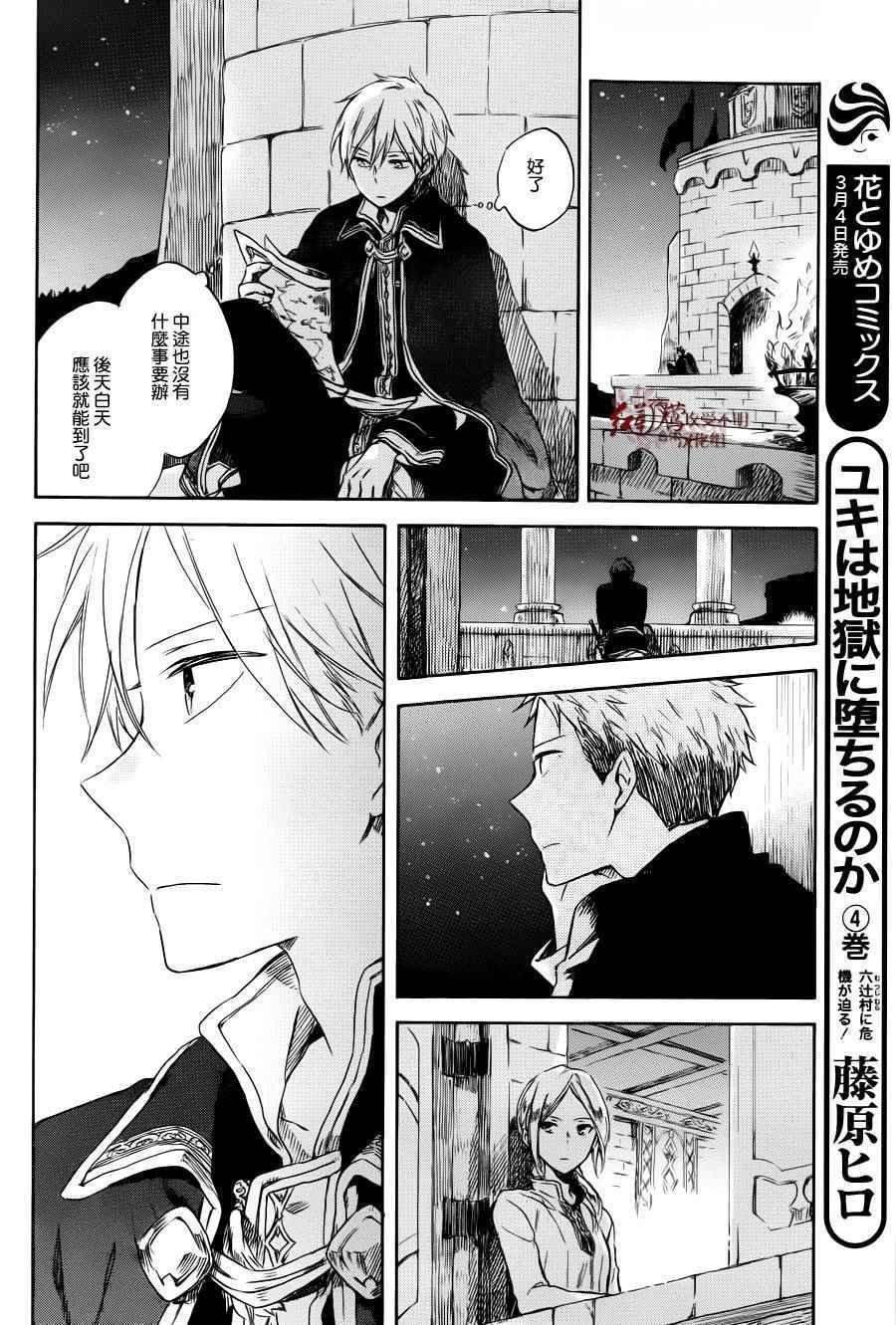 第74话