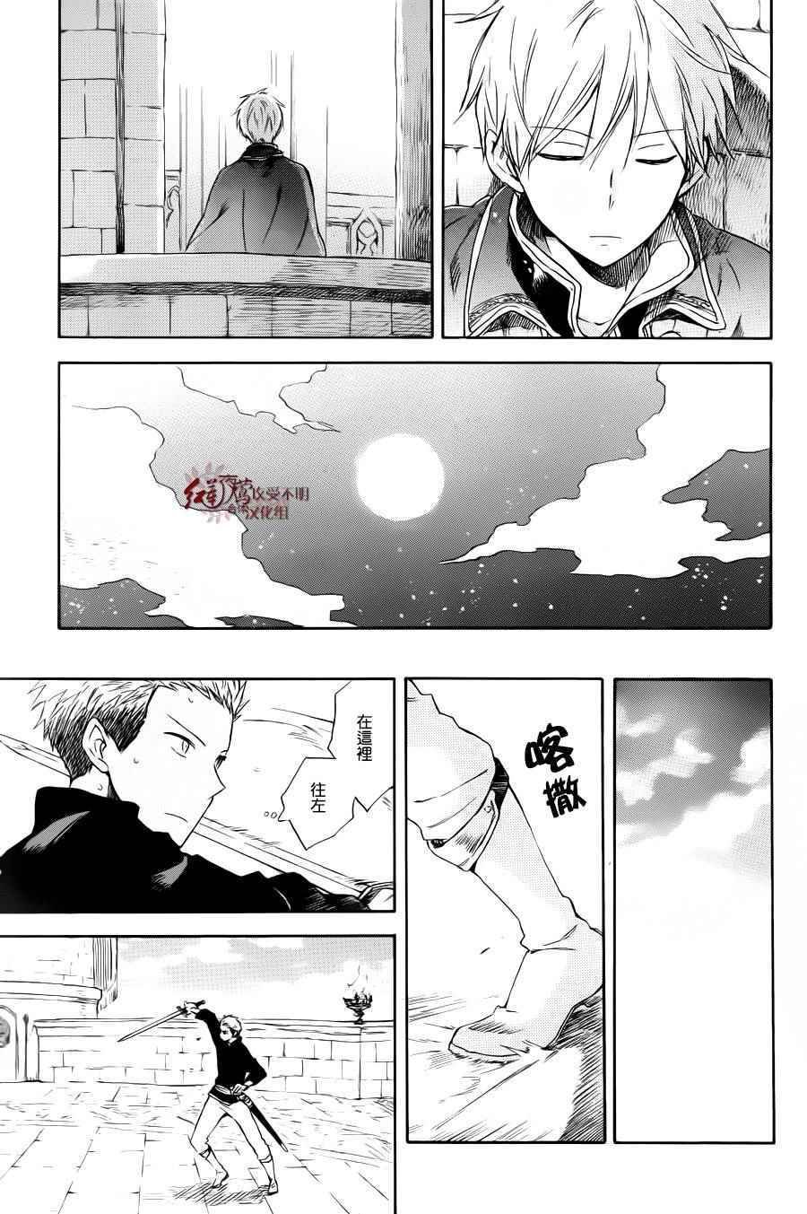 第74话