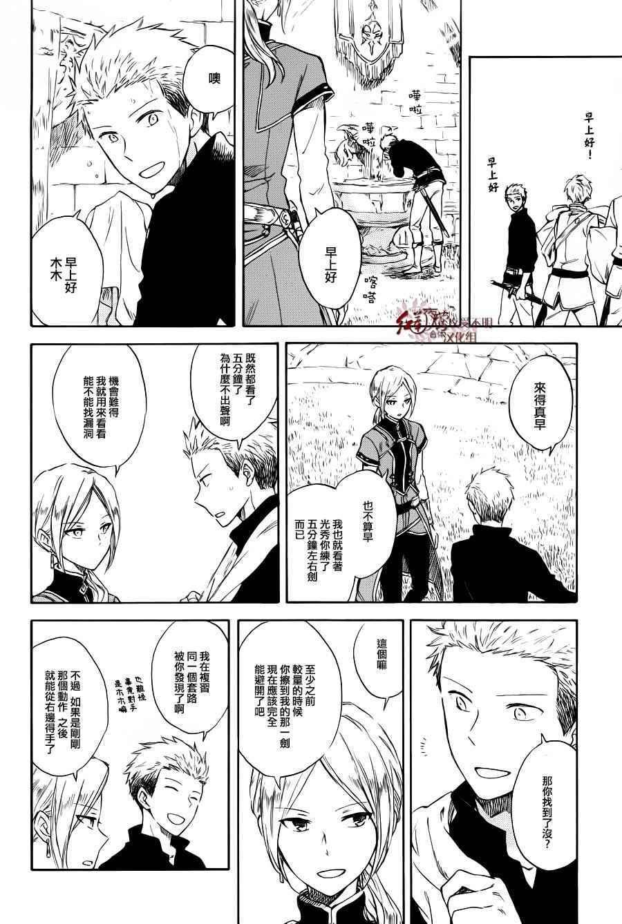 第74话