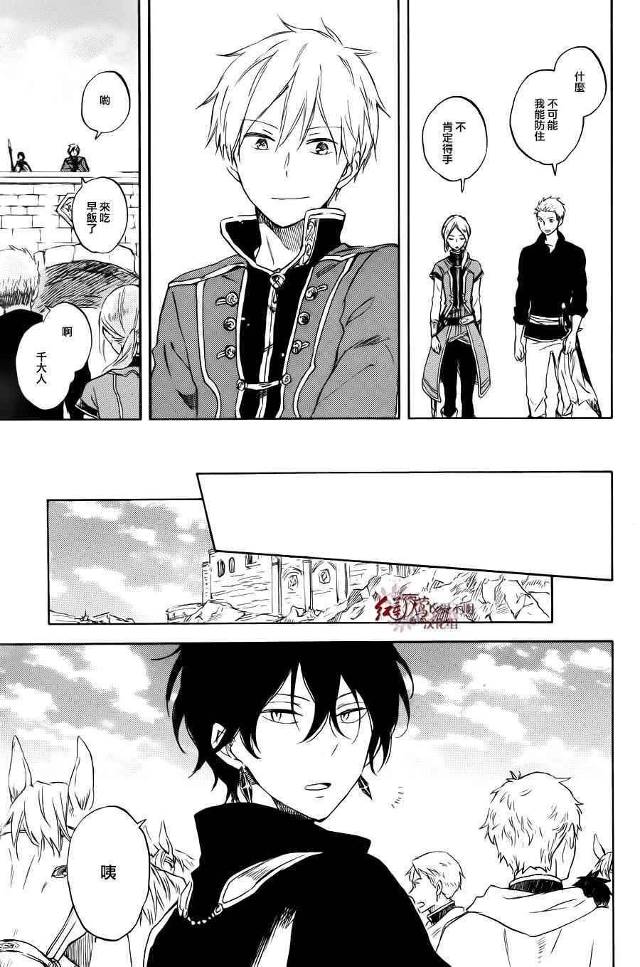 第74话