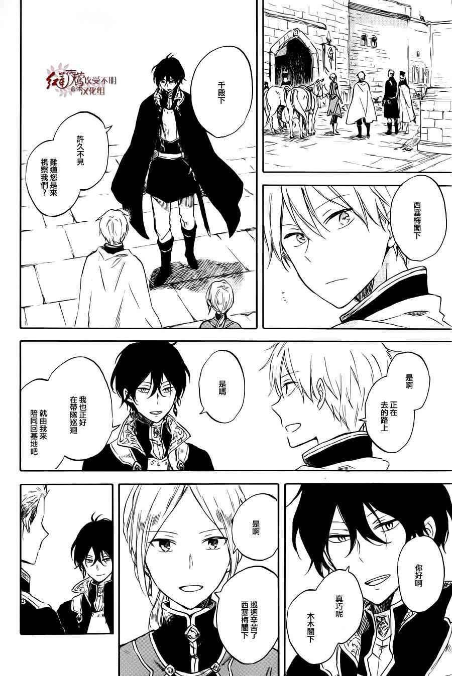 第74话