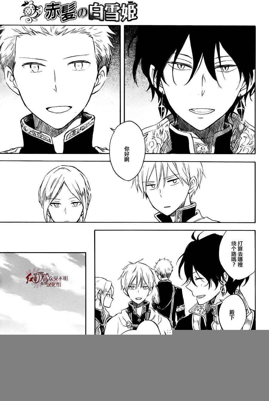 第74话