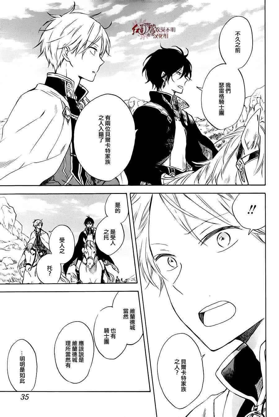 第74话
