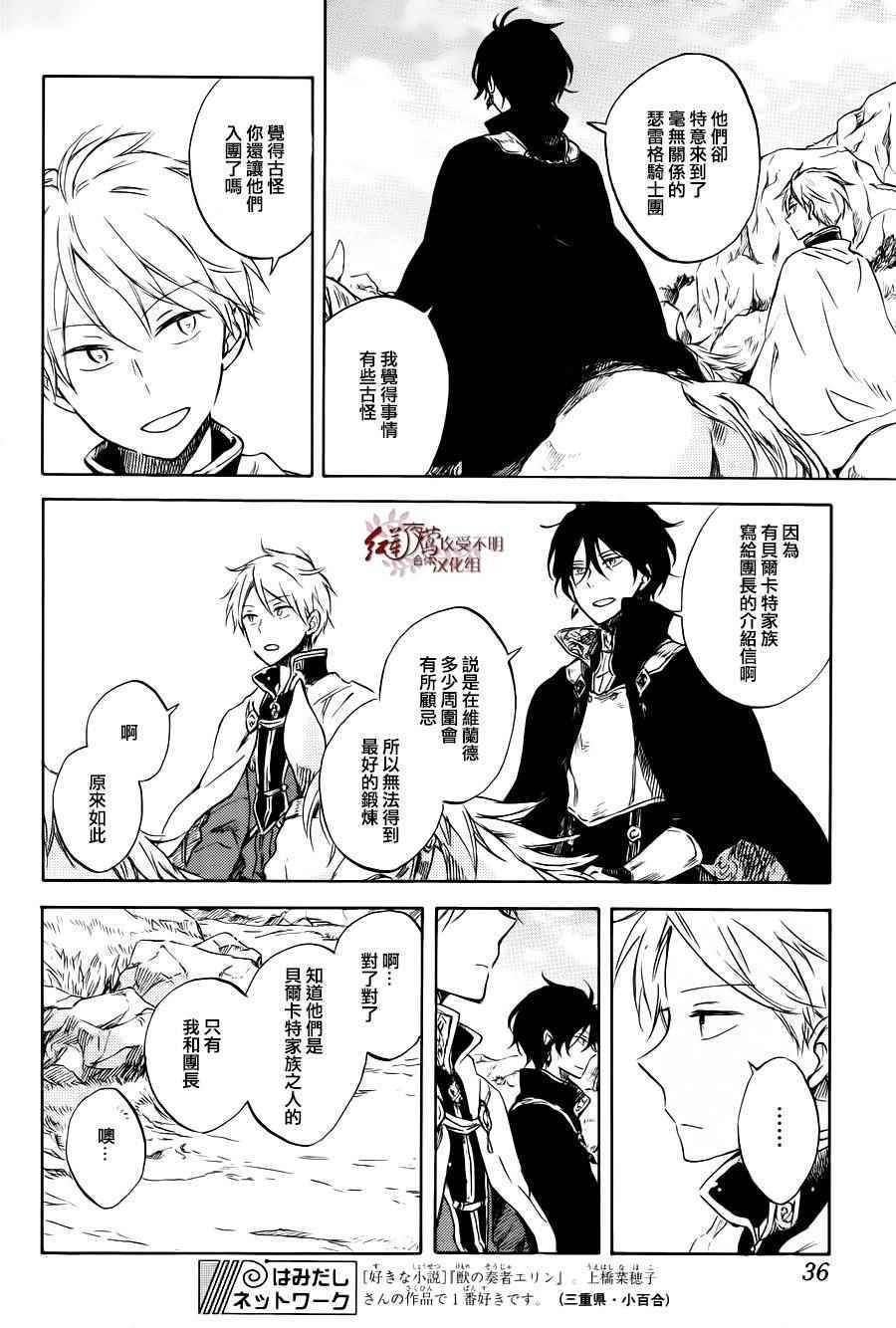 第74话