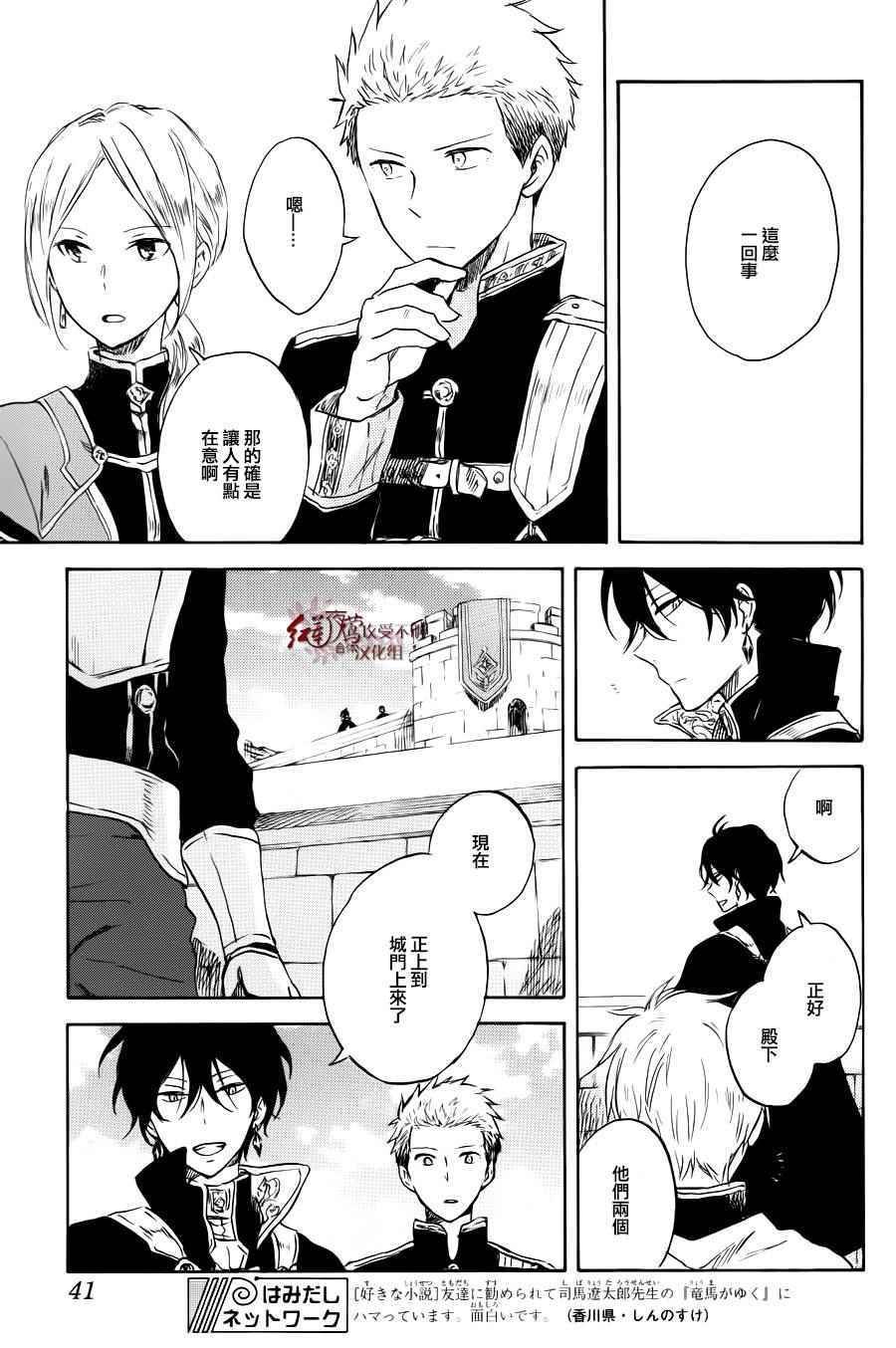 第74话