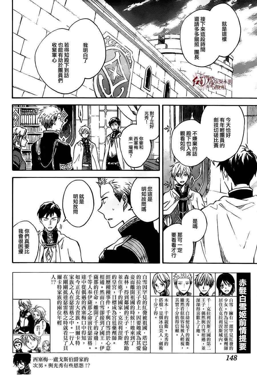 第75话