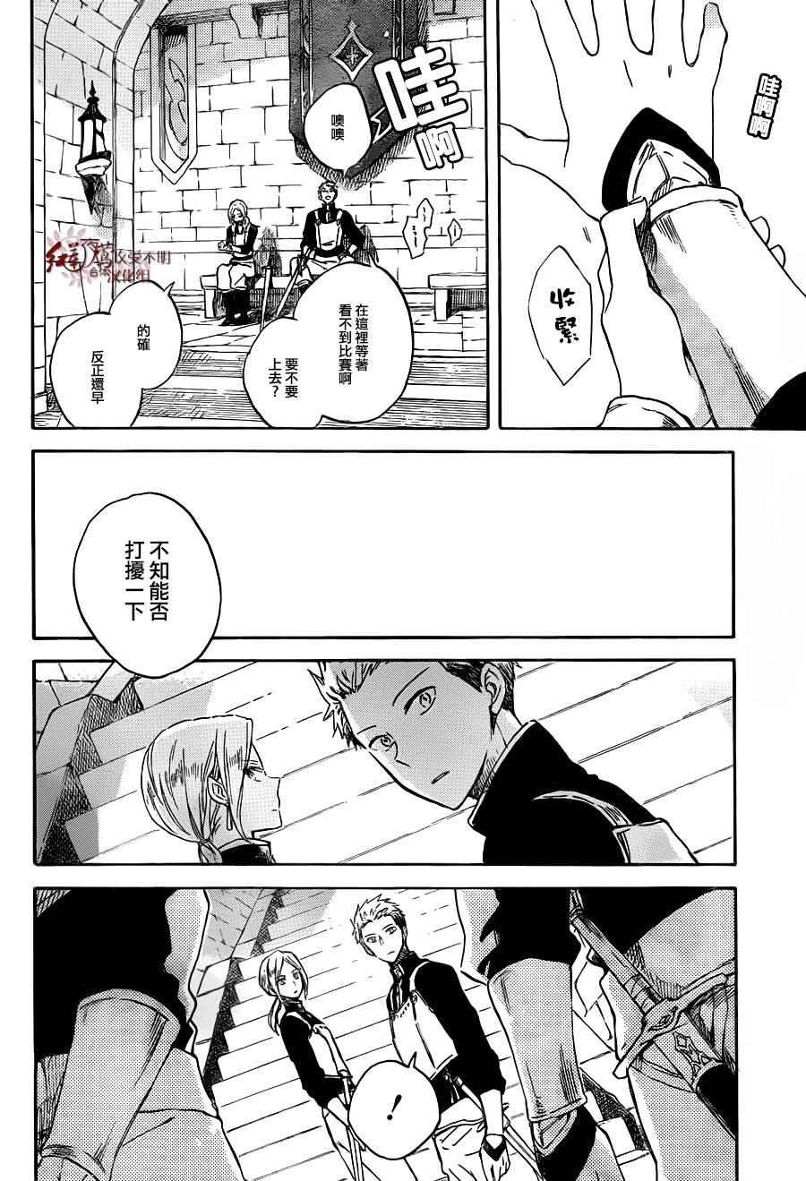 第75话