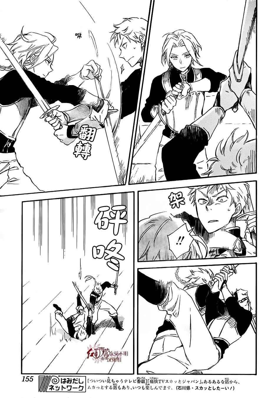 第75话
