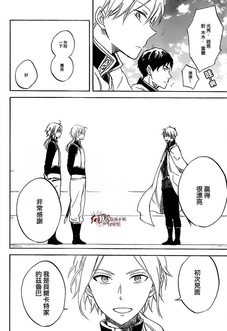 第75话