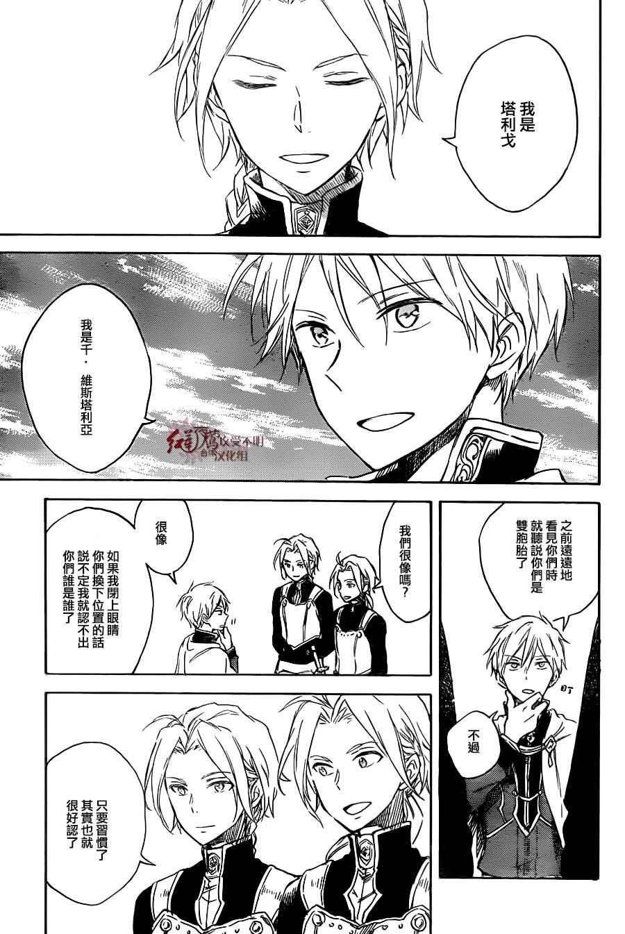 第75话