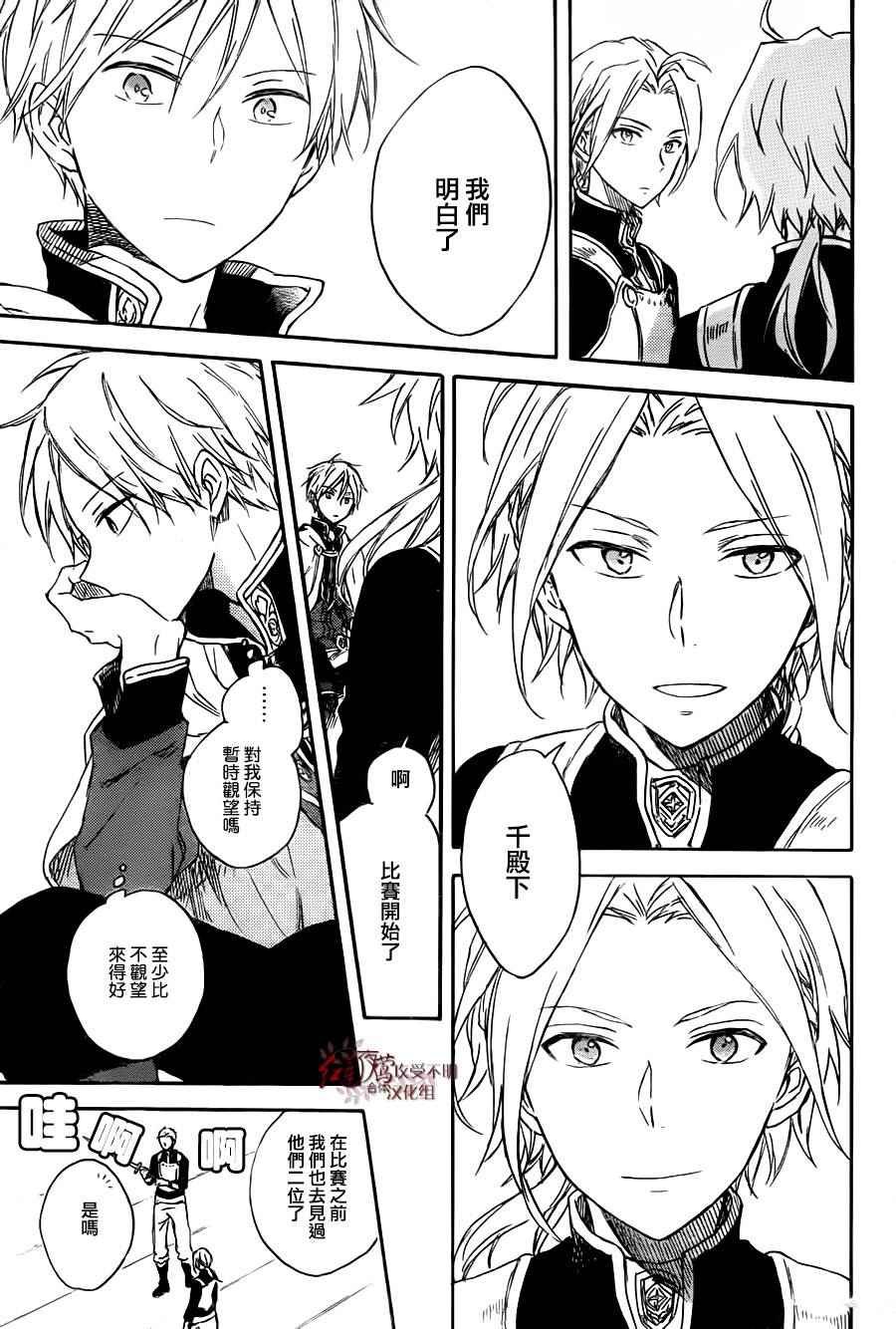 第75话