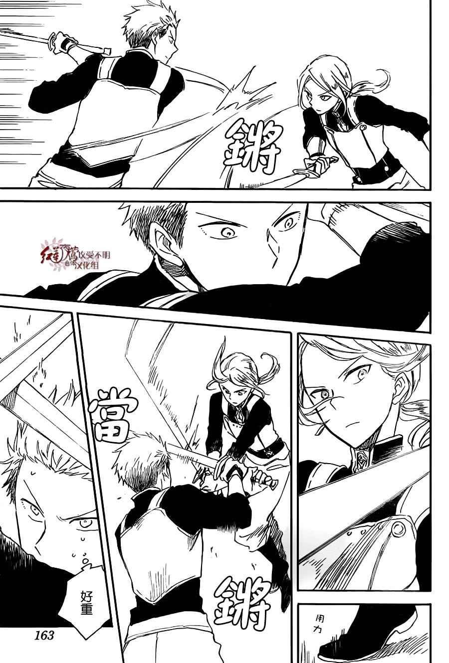 第75话