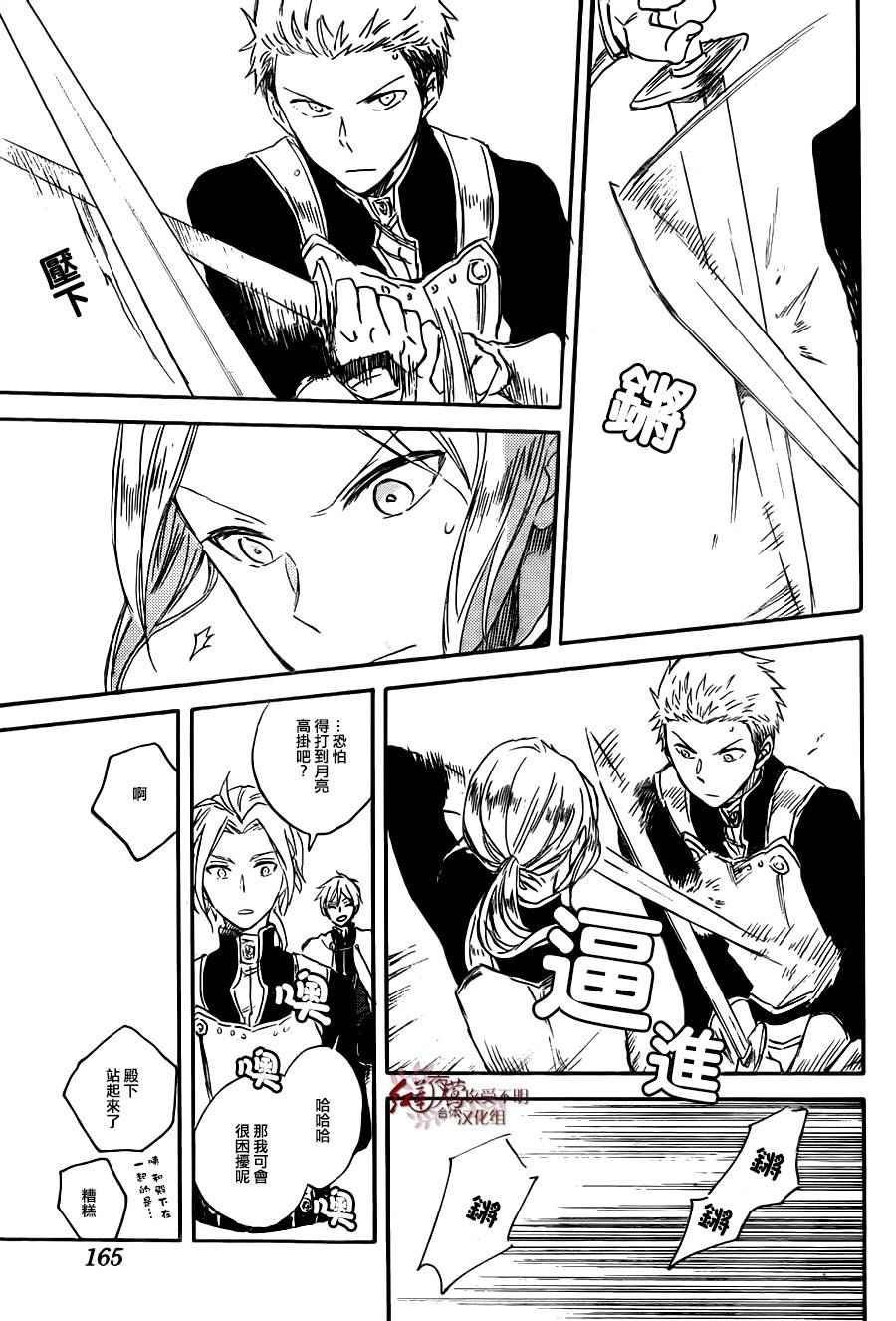 第75话