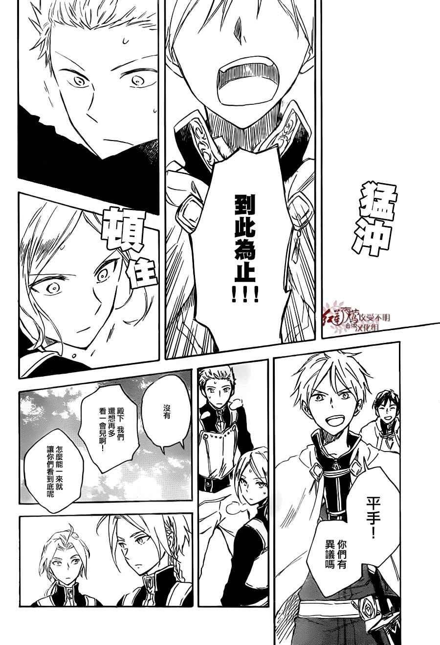 第75话